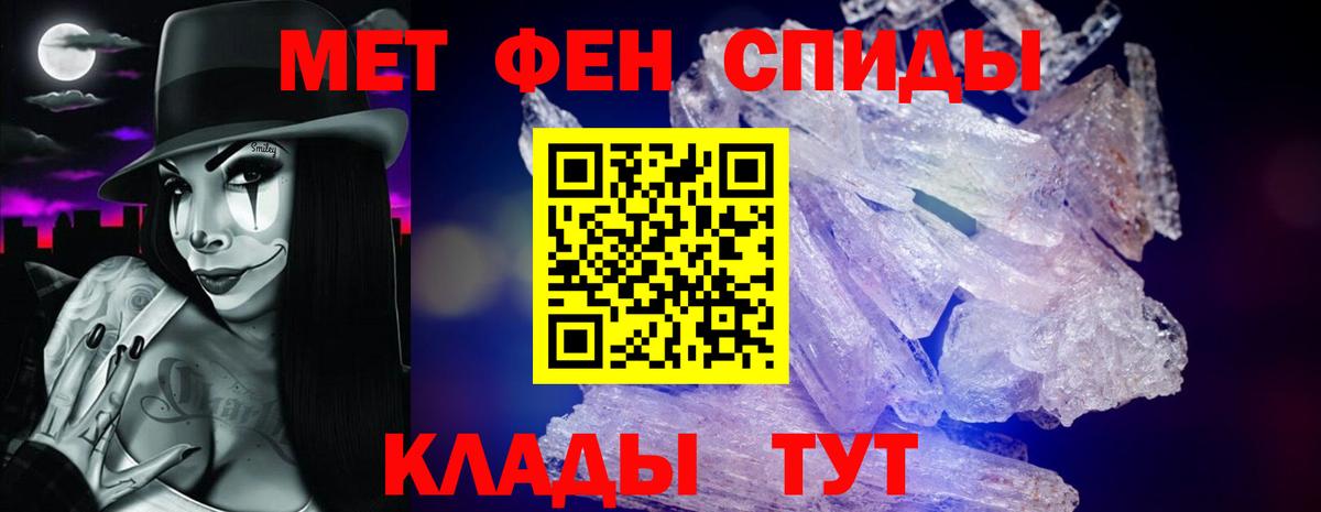 АМФ  Вход с VPN  Улан-Удэ  АМФ Розовый 