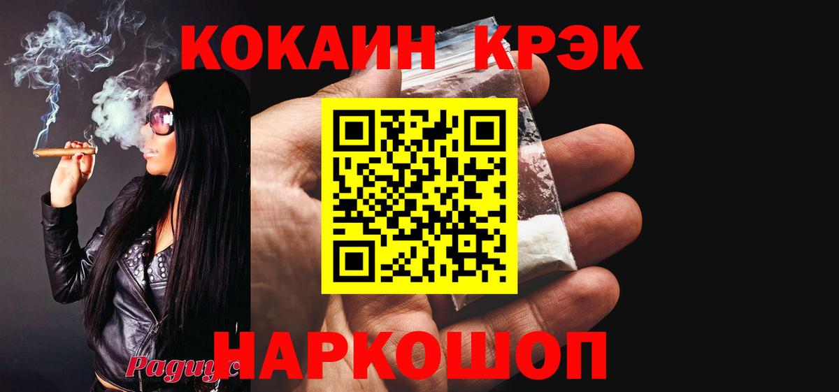 Cocaine Columbia Улан-Удэ