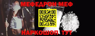 кокс Краснодар