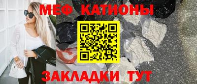 кокс Краснодар