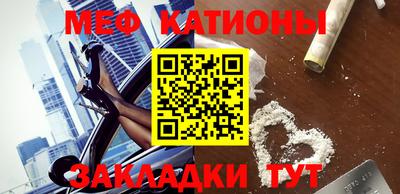 молекула духа Краснознаменск