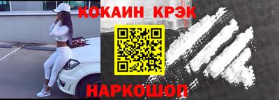 гашиш Краснокаменск