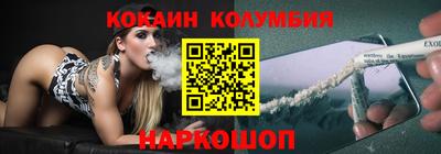 молекула духа Краснознаменск