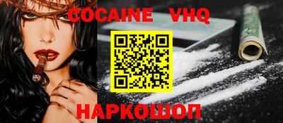 гашиш Краснокаменск