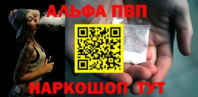гашиш Краснокаменск