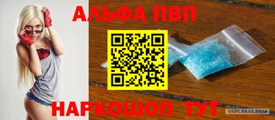 гашиш Краснокаменск