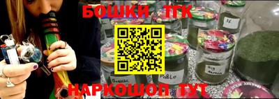 гашиш Краснокаменск