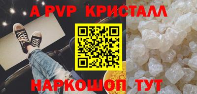 молекула духа Краснознаменск