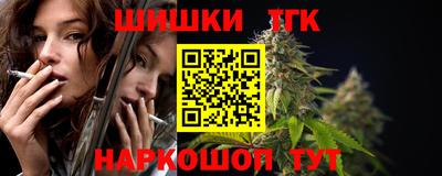 молекула духа Краснознаменск