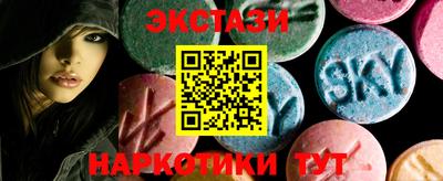 молекула духа Краснознаменск