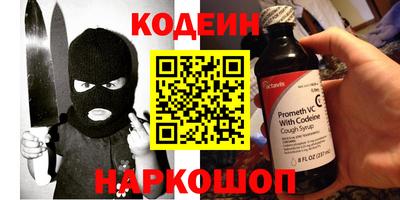 гашиш Краснокаменск