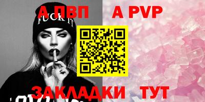молекула духа Краснознаменск