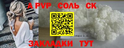 гашиш Краснокаменск