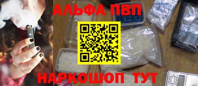 гашиш Краснокаменск