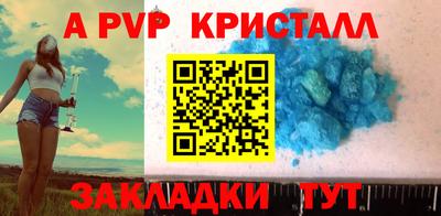 гашиш Краснокаменск