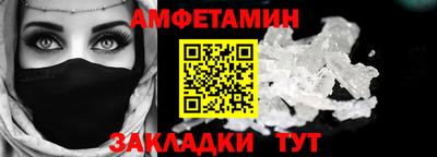молекула духа Краснознаменск