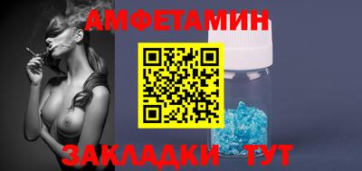 молекула духа Краснознаменск