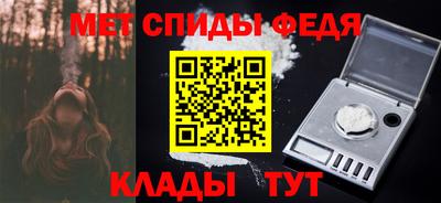 молекула духа Краснознаменск