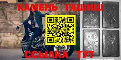 молекула духа Краснознаменск