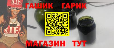 молекула духа Краснознаменск