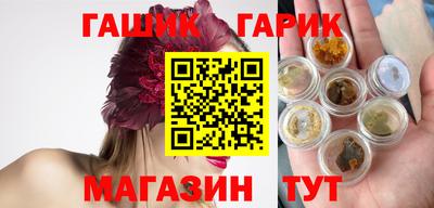 молекула духа Краснознаменск
