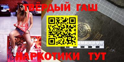 молекула духа Краснознаменск