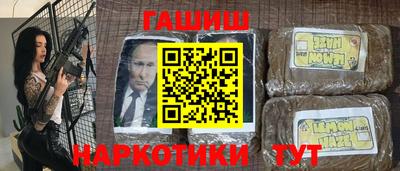 гашиш Краснокаменск