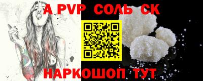 гашиш Краснокаменск