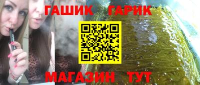 гашиш Краснокаменск