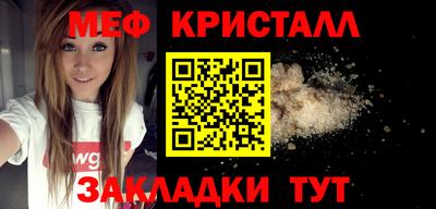 молекула духа Краснознаменск