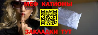 молекула духа Краснознаменск
