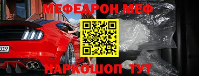 молекула духа Краснознаменск