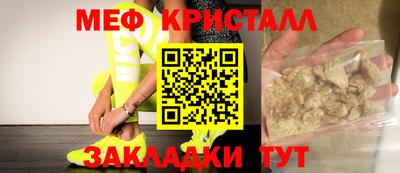 молекула духа Краснознаменск