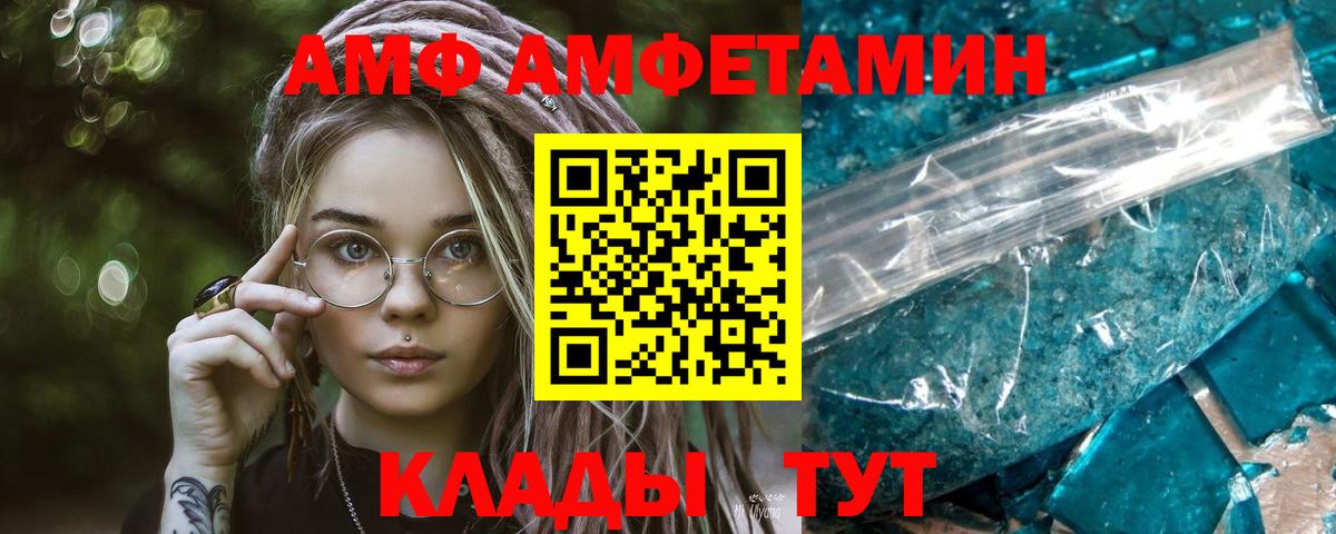 Первитин винт  Вход с VPN  Первитин винт  Улан-Удэ 