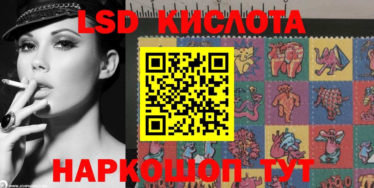 Наркотические марки 1,5мг  Марки 25I-NBOMe  Улан-Удэ  Вход с VPN 
