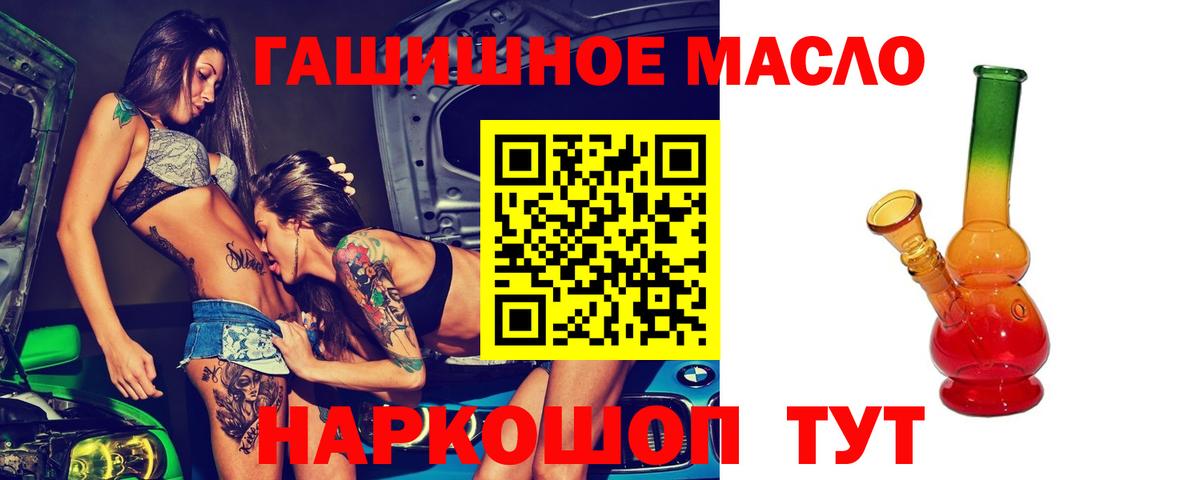 ГАШИШ  COCAIN  Метамфетамин  Улан-Удэ  Кодеин  Вход с VPN  Канабис  Гашиш  МЕФ  
