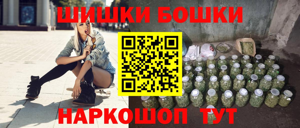 Шишки марихуана Bruce Banner Улан-Удэ